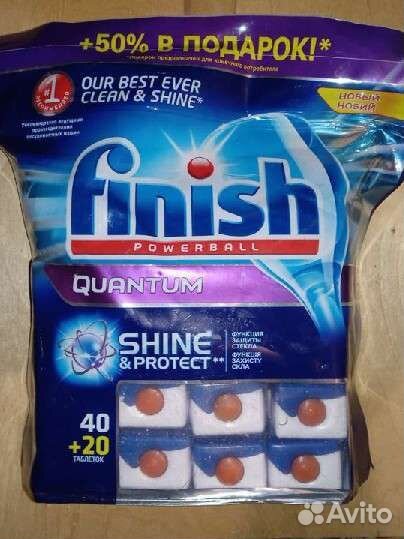 Таблетки для посудомоечная машин