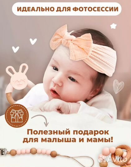 Набор для новорожденных