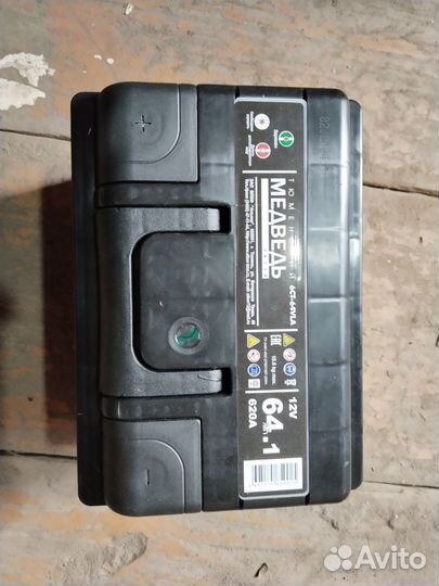 Аккумулятор автомобильный 64 ah