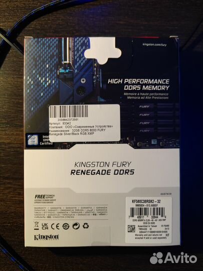 Kingston Fury Renegade DDR5-8000 2x16Gb