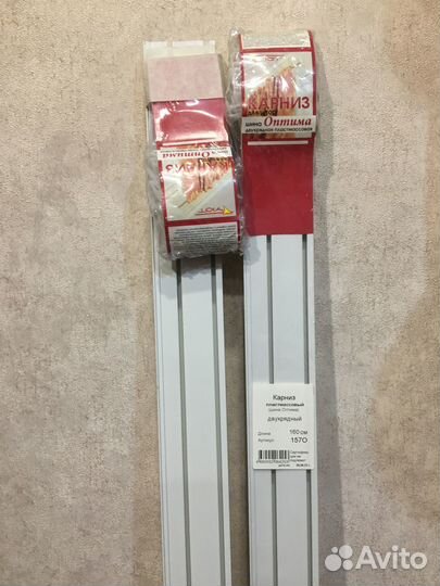 Карниз пластик 2-х рядный