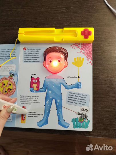 Книга маленький доктор с градусником