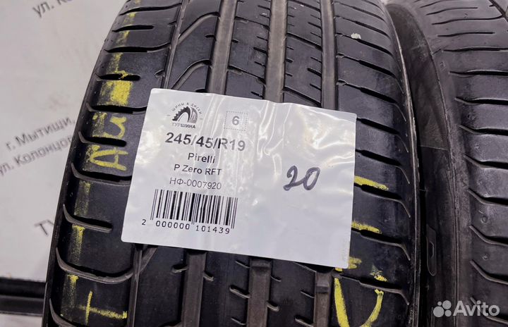 Pirelli P Zero 245/45 R19 94Y