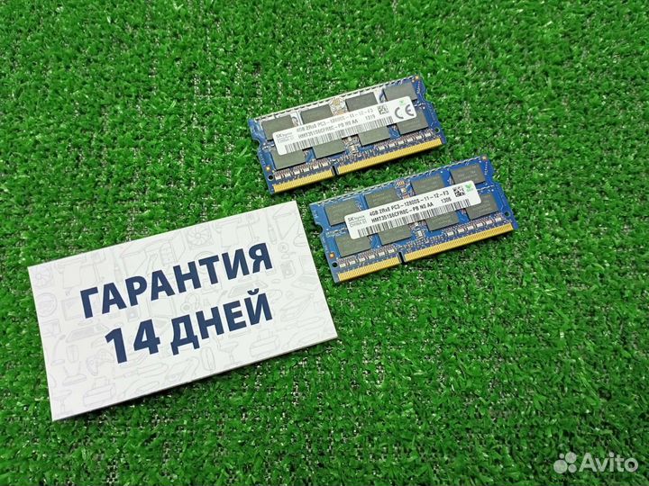 Оперативная память SO-dimm ddr3 4gb 1600mhz