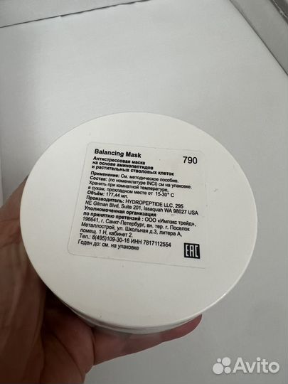 Hydropeptide Balancing Mask новая