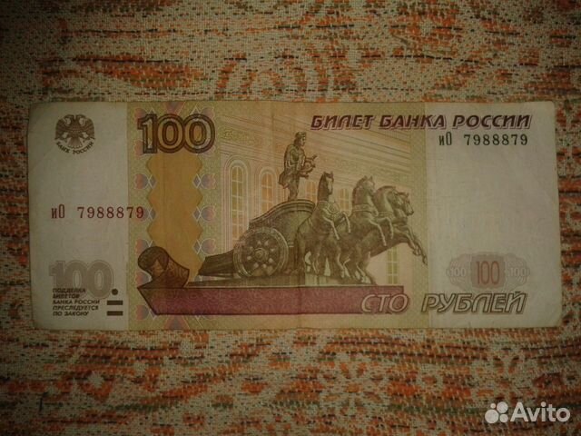 Красивый номер иО 7988879