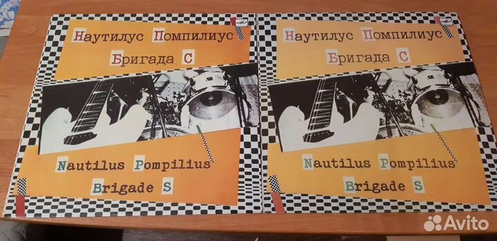 Наутилиус-LP Обмен