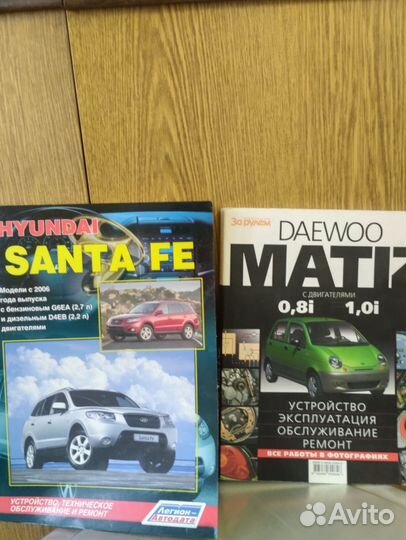 Книги устройство эксплуатация обслуживание ремонт