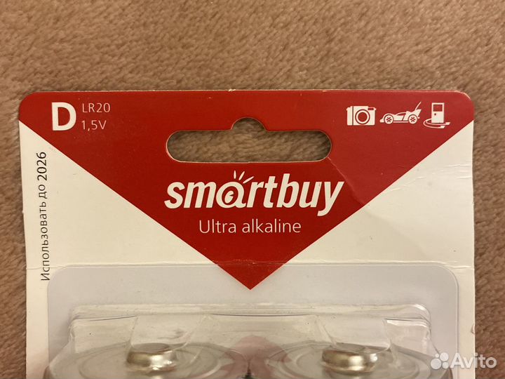 Батарейки D LR20 1,5V Цена за упаковку