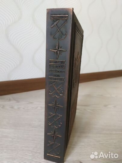 История Российского флота 1996г