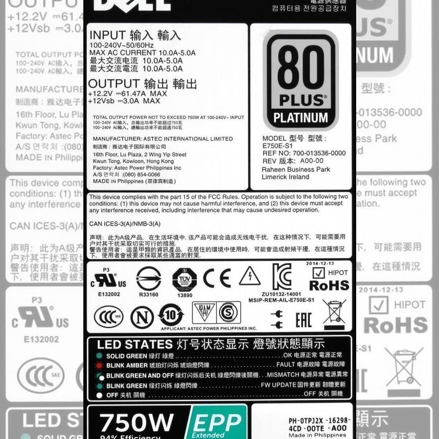 [0TPJ2X] Резервный Блок Питания Dell 750w 0tpj2x