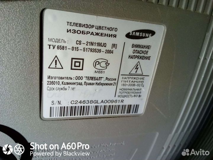 Телевизор samsung 54 см