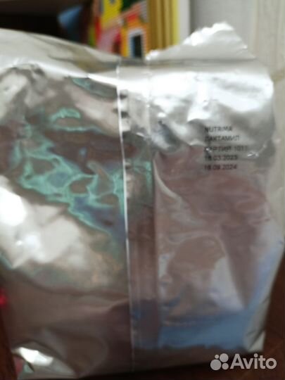 Nutrima лактамил для повышения лактации