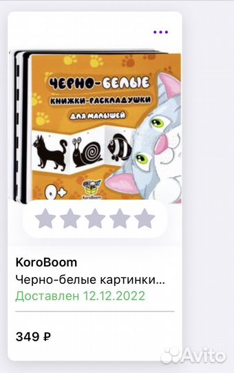 Черно белые карточки