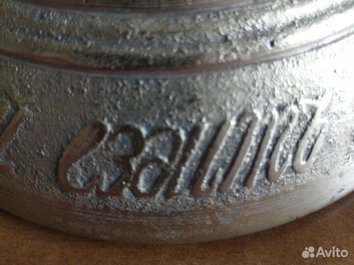 Колокольчик поддужный