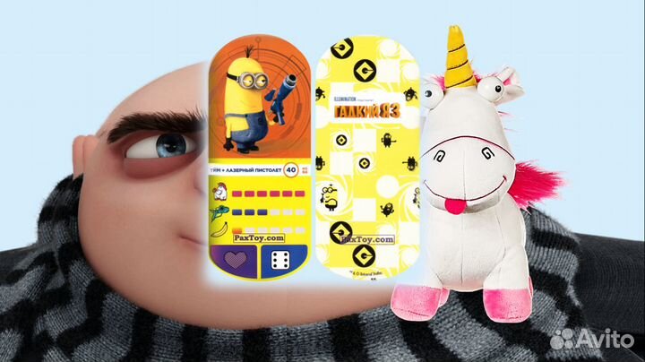 Карточки крутые комплект Гадкий я 3