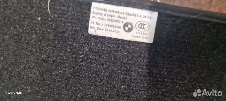 Аксессуары для авто