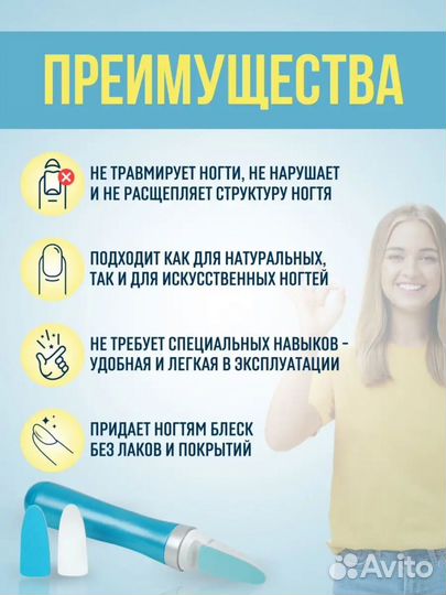 Пилка электрическая