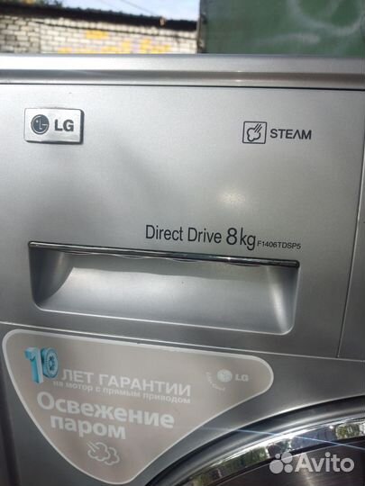 Стиральная машина lg 8кг