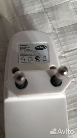 Зарядное устройство для пальчиковых аккумуляторов