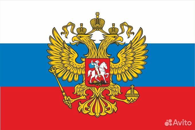 Флаг России на яхту, корабль, катер /40-60см