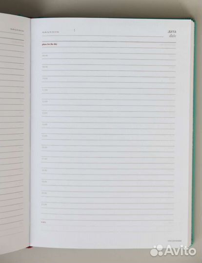 Ежедневник новый