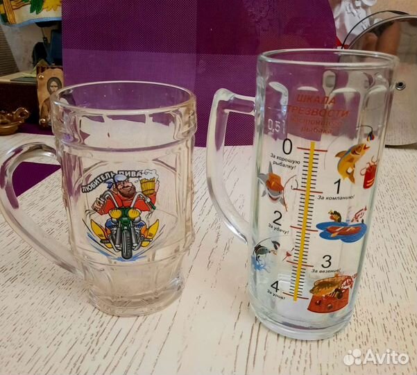 Кружки пивные подарочные новые