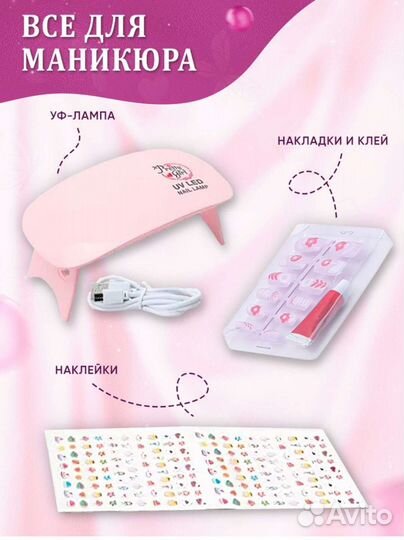 Набор детской косметики 22 предмета