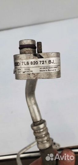 7L6820721BJ трубка кондиционера VW Touareg 3.0D