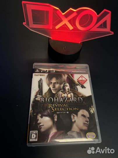 Biohazard revival selection ps3
