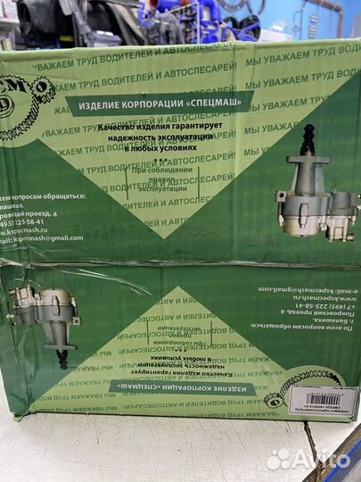 Пгу пневмогидроусилитель камаз 5511,5320