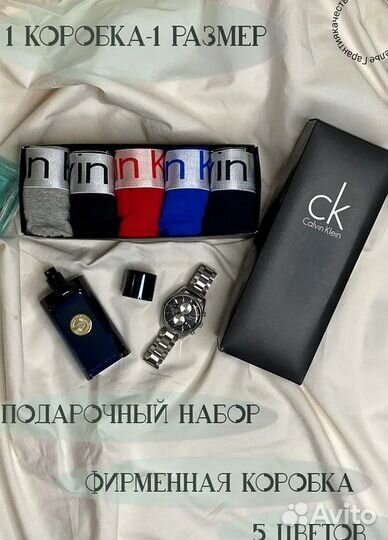 Мужские трусы Calvin Klein