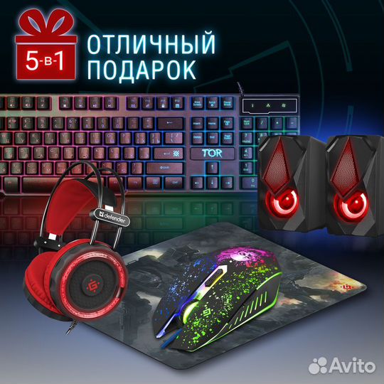 Игровые наборы 5 в 1