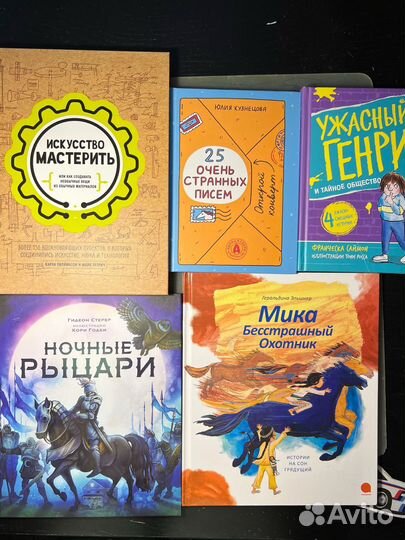 Книги для детей