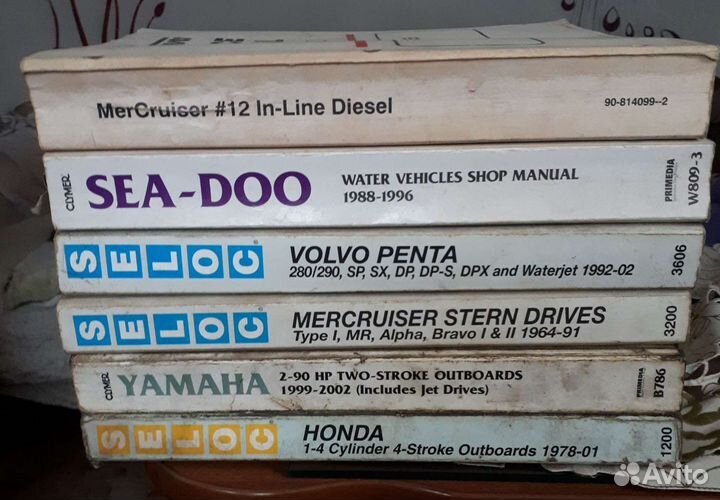 Каталог инструкция по ремонту водной техники