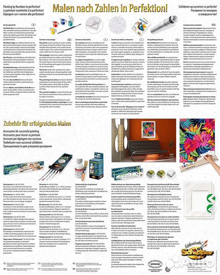 Картины - Schipper - Экзотические цветочные мечты