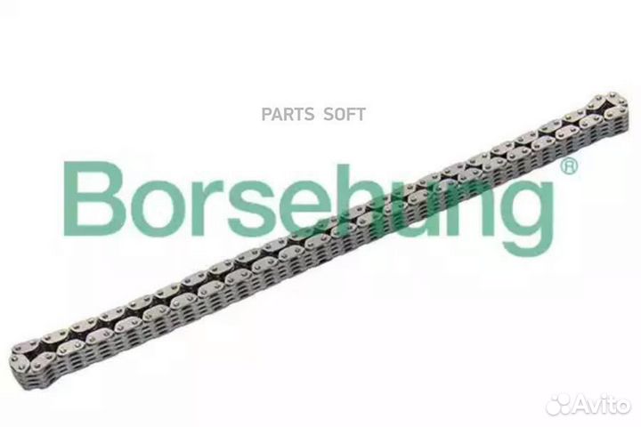 Цепь грм B17876