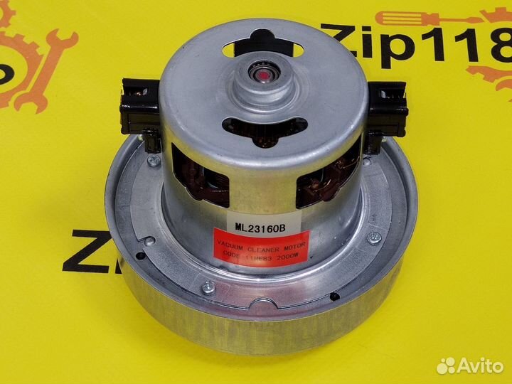 Двигатель для пылесоса LG 2000W 11ME83