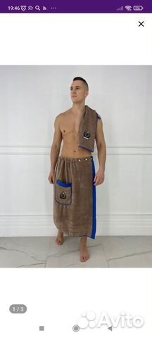 Килт для бани к 23 февраля