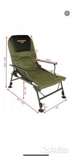Кресло раскладушка