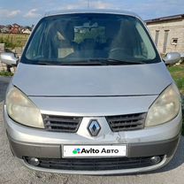 Renault Grand Scenic 1.9 MT, 2005, битый, 240 000 км, с пробегом, цена 295 000 руб.