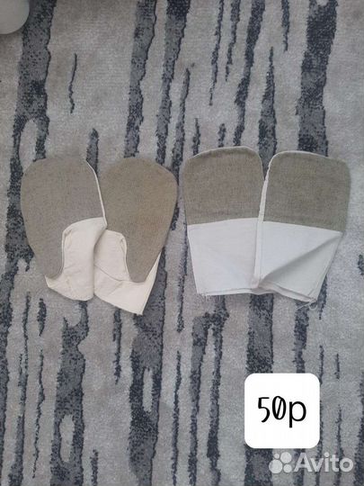 Краги сварочные зимние и летние, перчатки