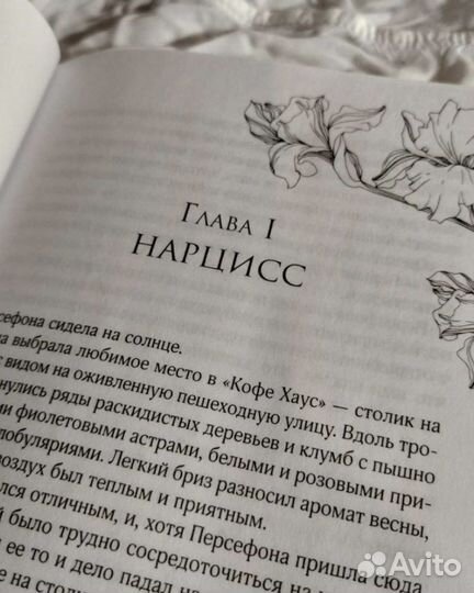 Прикосновение тьмы