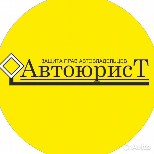 Споры по Дтп