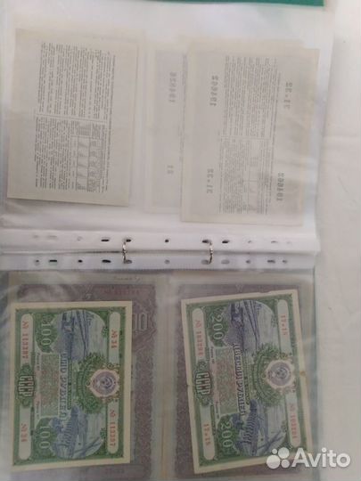 Облигации СССР часть 3