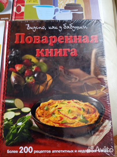 Кулинарные книги в ассортименте(новые)