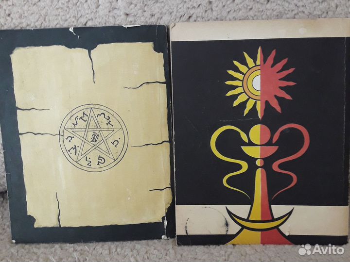 Чёрная и белая магия