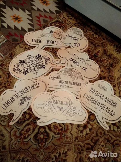 Аксессуары для фотосессии