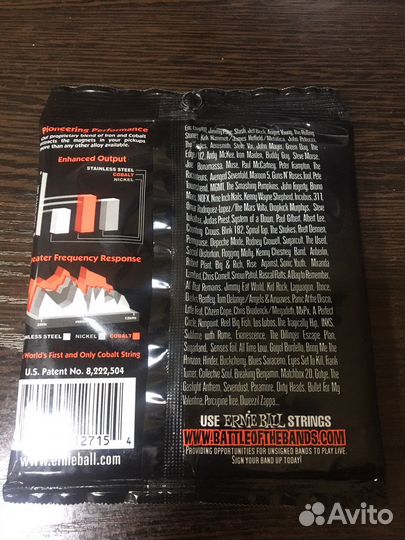 Струны для электрогитар Ernie Ball Slinky Cobalt