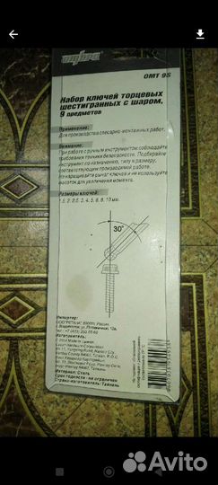 Набор шестигранников